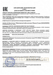 Коллекция мебели Каналетто дуб каньон
